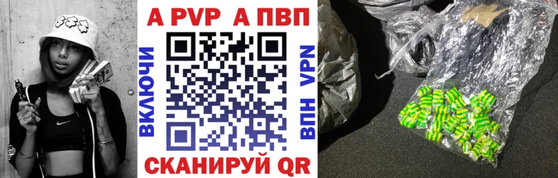 Купить Cocaine Мефедрон ГАШ Алушта