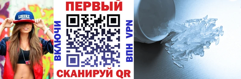 Купить закладки  Алушта  АМФ Premium 