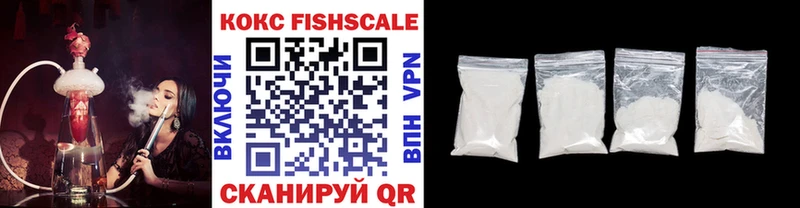 Купить где  Алушта  Cocaine Fish Scale 