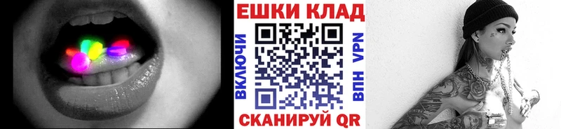 Купить  Алушта  ЭКСТАЗИ louis Vuitton 