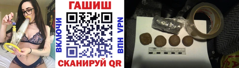 Гашиш VHQ  Купить  Алушта 