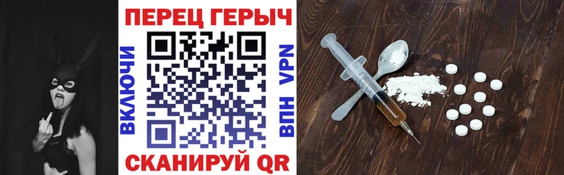 Героин VHQ  Купить закладки  Алушта 