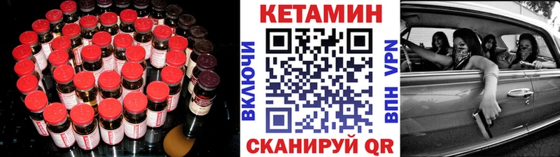 КЕТАМИН ketamine Купить где Алушта