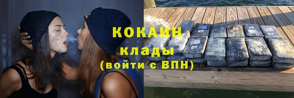 гашик Волоколамск