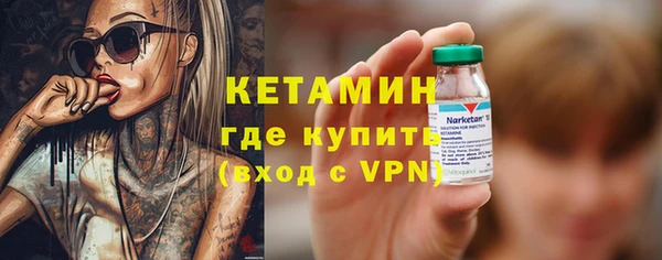 марки nbome Володарск