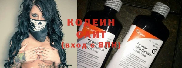 гашик Волоколамск