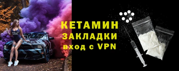 гашик Волоколамск