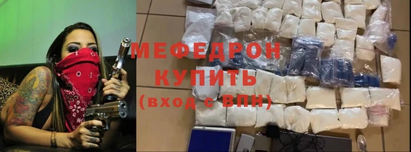 мдма Горно-Алтайск