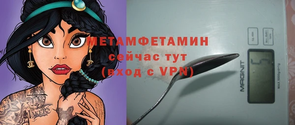 мдма Горно-Алтайск