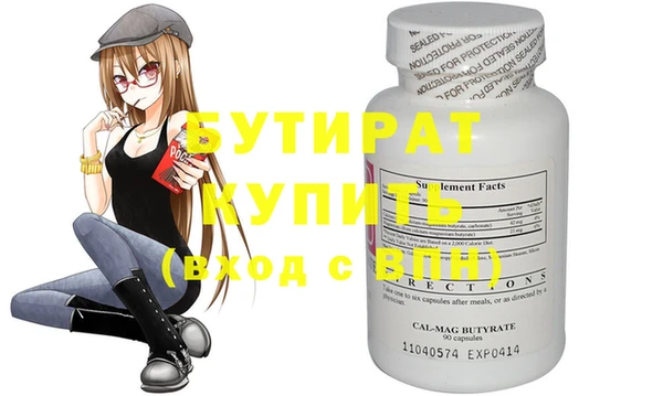 хмурый Волосово
