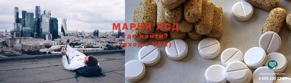 гашик Волоколамск