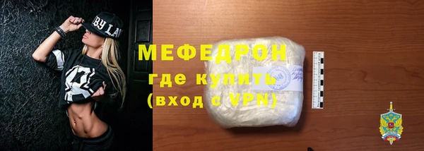 мдма Горно-Алтайск