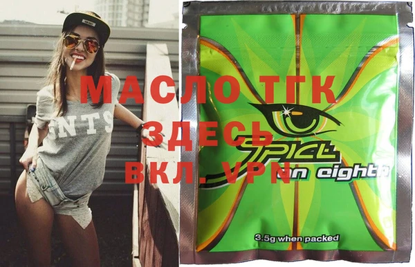 марки nbome Володарск