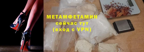 мдма Горно-Алтайск