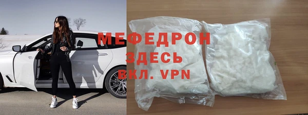 хмурый Волосово