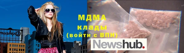 гашик Волоколамск