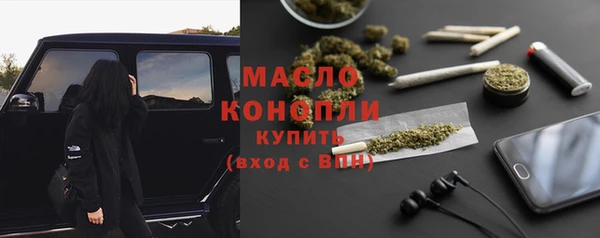 хмурый Волосово