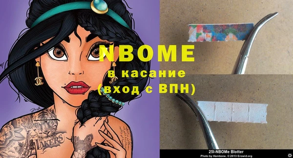 гашик Волоколамск