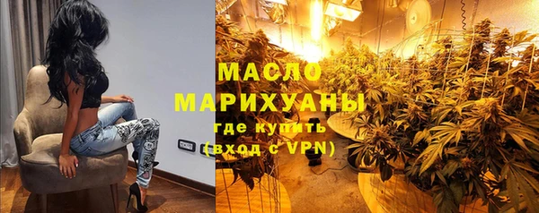 хмурый Волосово
