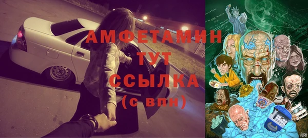 хмурый Волосово