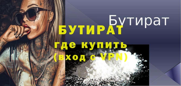 a pvp Горняк