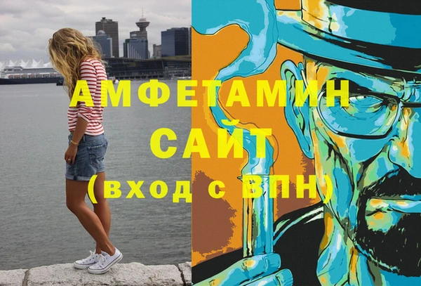 марки nbome Володарск