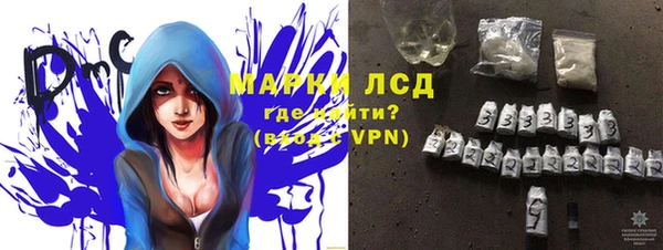марки nbome Володарск