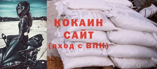 мдма Горно-Алтайск