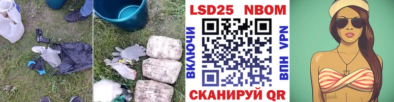 LSD-25 экстази ecstasy  Купить закладки  Алушта 