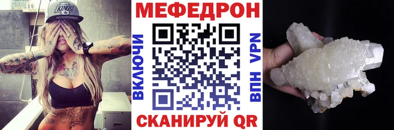 Купить где  Алушта  Меф кристаллы 