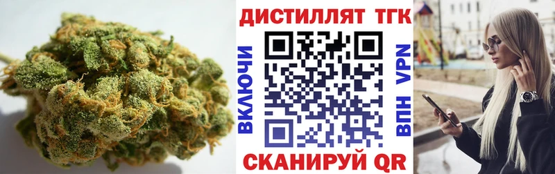 ТГК гашишное масло  Купить  Алушта 